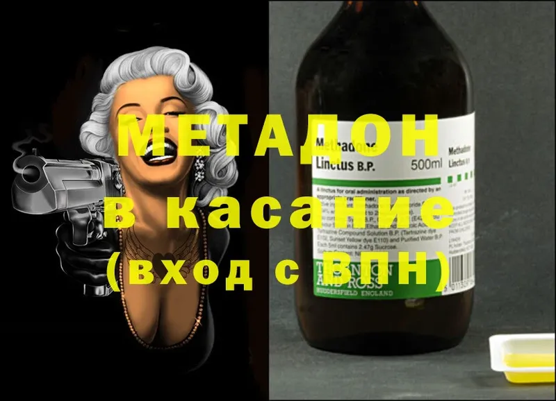 нарко площадка официальный сайт  Верхняя Тура  МЕТАДОН methadone 